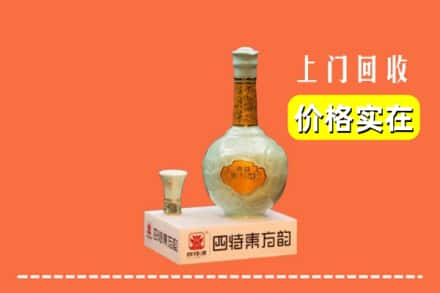 常德石门县回收四特酒