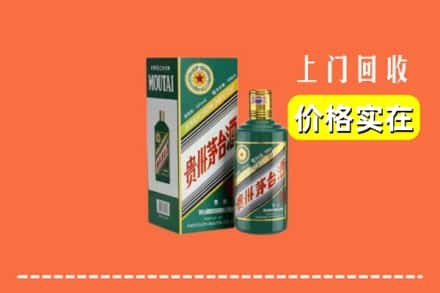 常德石门县回收纪念茅台酒